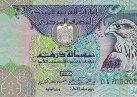 Национальная валюта ОАЭ- дирхамы.